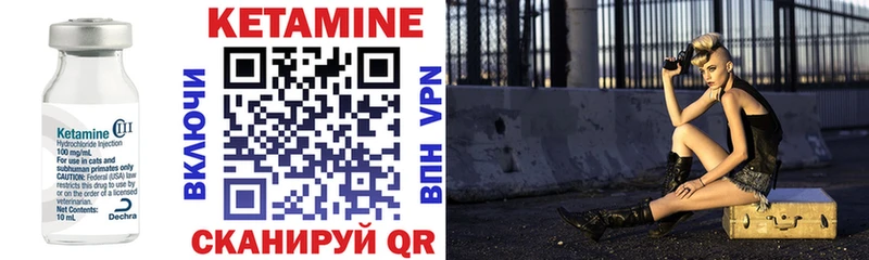 omg вход  Ростов  Кетамин ketamine 