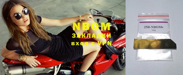 мефедрон Бородино