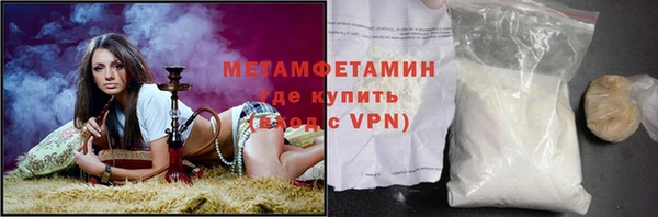 MDMA Premium VHQ Бугульма