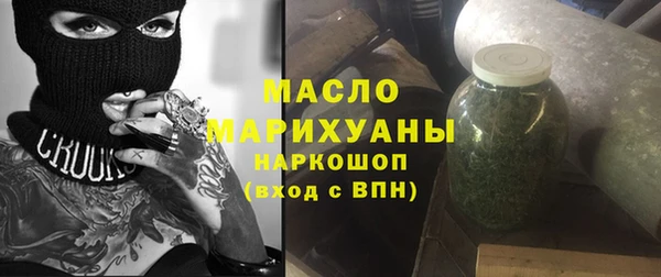 прущие грибы Верея