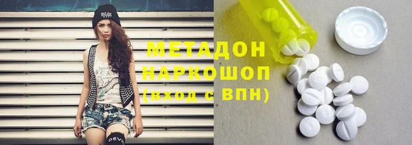 MDMA Premium VHQ Бугульма