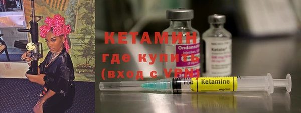 MDMA Premium VHQ Бугульма