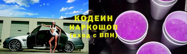 кокаин премиум Верхний Тагил