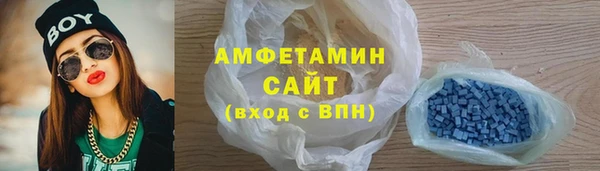 MDMA Premium VHQ Бугульма