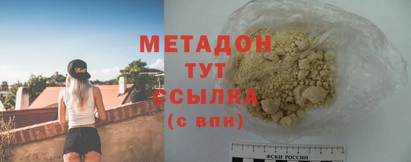 мефедрон Бородино