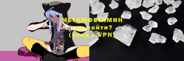 MDMA Premium VHQ Бугульма