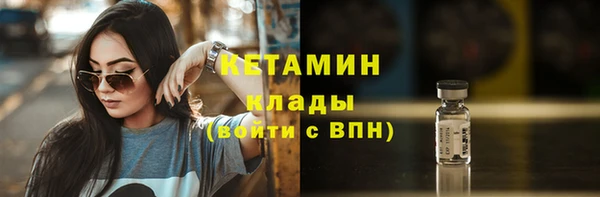мдма Сосновка