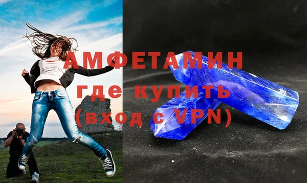 MDMA Premium VHQ Бугульма