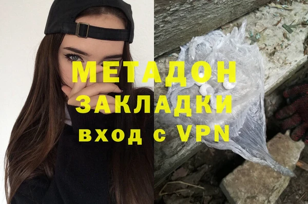 метадон Верхнеуральск