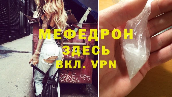 MDMA Premium VHQ Бугульма