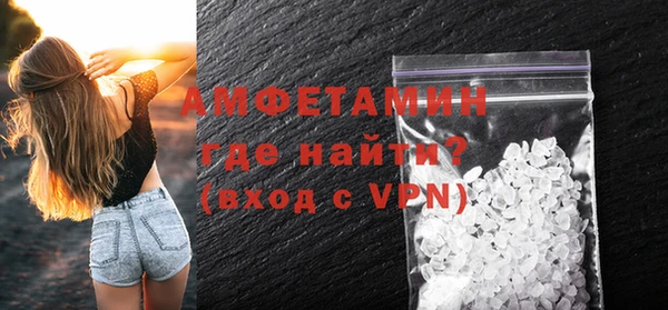 кокаин Сосновоборск