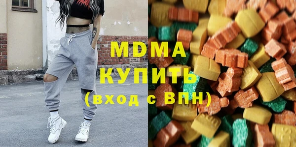 мефедрон Бородино