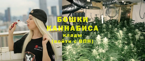 мефедрон Бородино