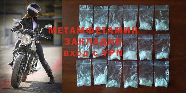 мефедрон Бородино