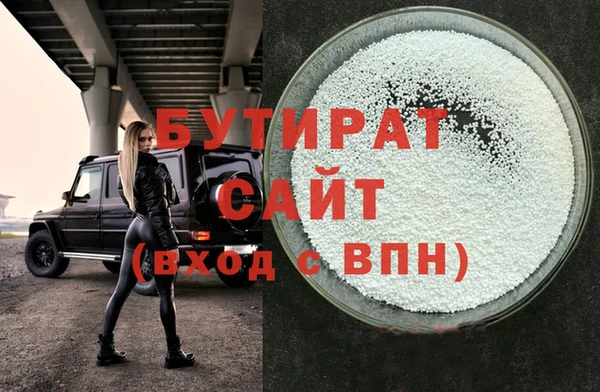 мдпв Бронницы