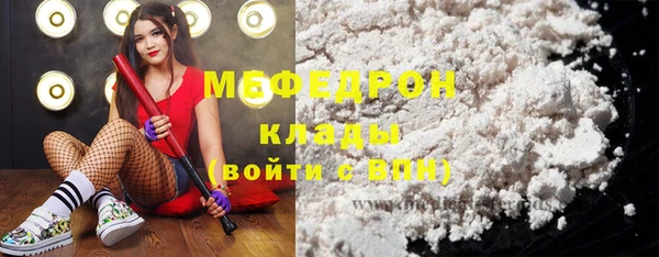 MDMA Premium VHQ Бугульма