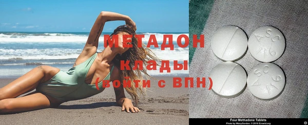 MDMA Premium VHQ Бугульма