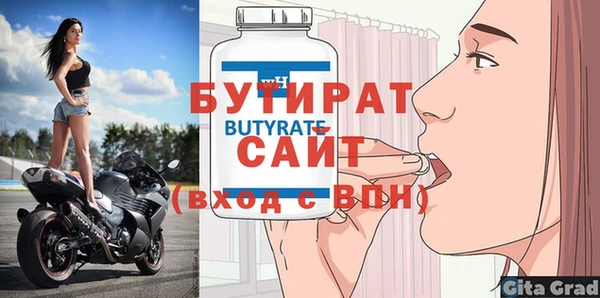 MDMA Premium VHQ Бугульма