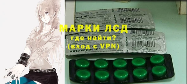 мефедрон Бородино