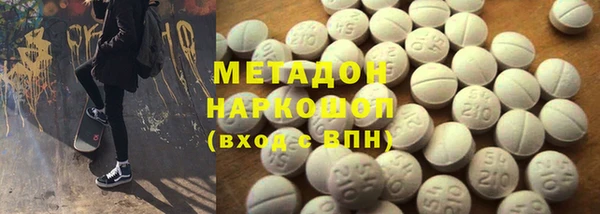 кокаин Сосновоборск
