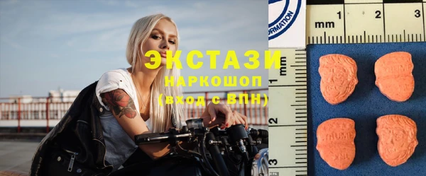 MDMA Premium VHQ Бугульма