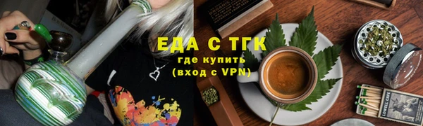 мефедрон Бородино