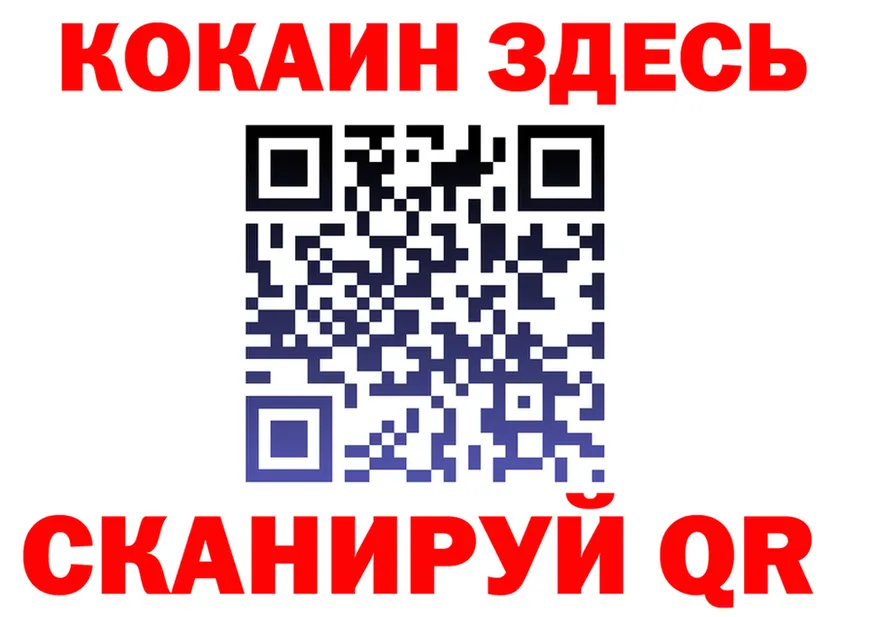 APVP VHQ tor площадка KRAKEN Ростов