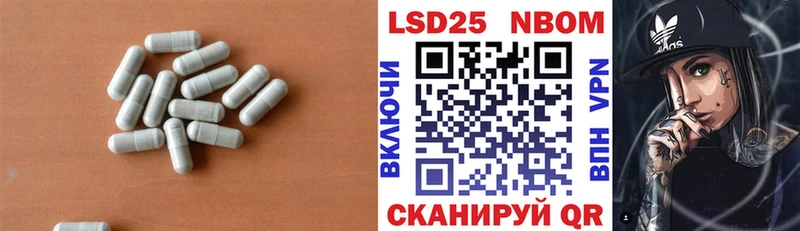 Лсд 25 экстази ecstasy  как найти наркотики  кракен tor  Ростов 