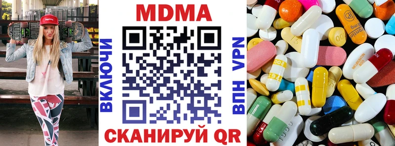 MDMA кристаллы  где можно купить наркотик  Ростов 