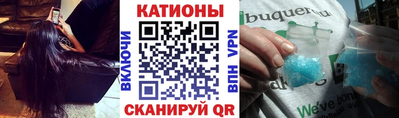 блэк спрут зеркало Ростов МЯУ-МЯУ 4 MMC