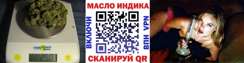 магазин продажи наркотиков  Ростов  Дистиллят ТГК вейп 