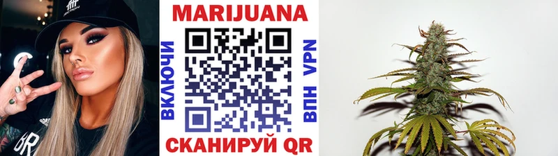 где найти наркотики сайты даркнета клад Канабис Ganja Ростов